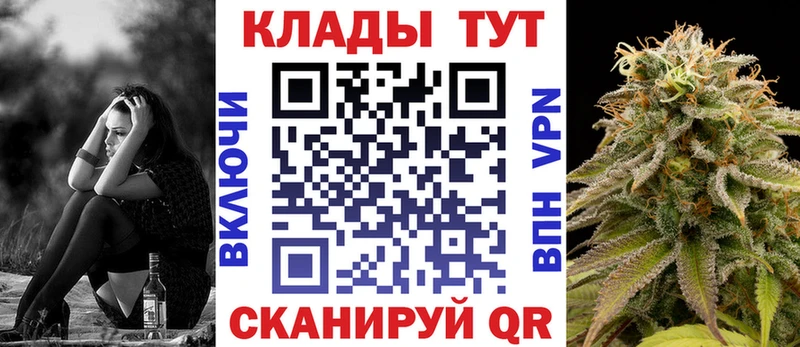 Хочу наркоту Краснотурьинск Каннабис  Кокаин  A PVP  МЕФ 
