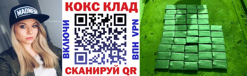 где можно купить Краснотурьинск Кокаин Перу