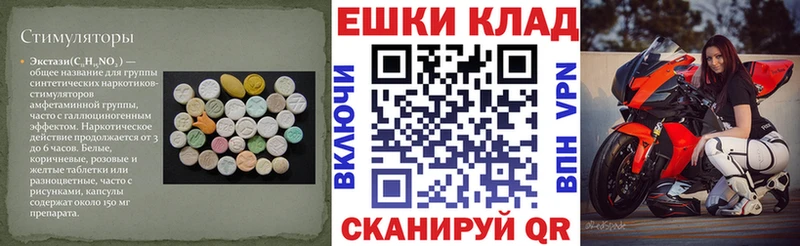 Ecstasy 99%  купить закладку  Краснотурьинск 