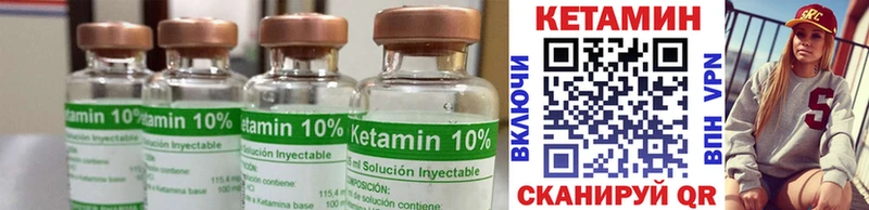 купить закладку  Краснотурьинск  Кетамин ketamine 