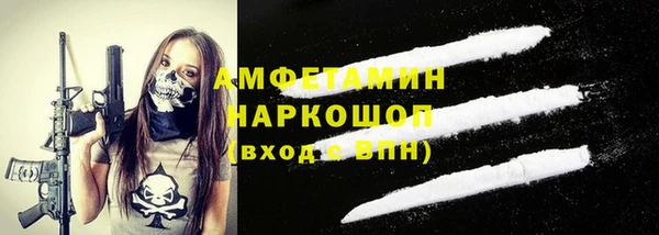 мяу мяу мука Богородицк