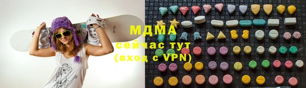гашишное масло Богданович