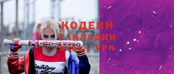гидра Беломорск