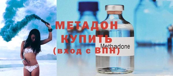 гидра Беломорск