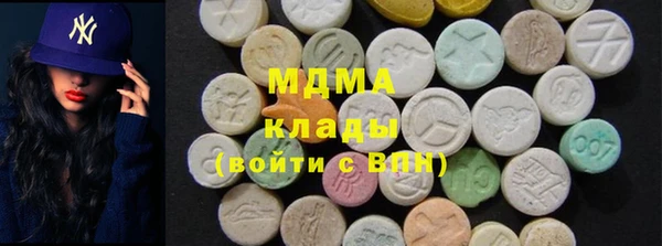 герыч Белокуриха