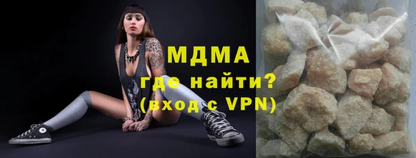герыч Белокуриха