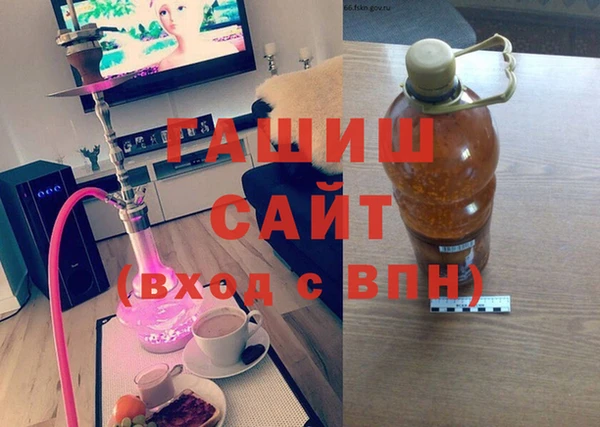 гидра Беломорск