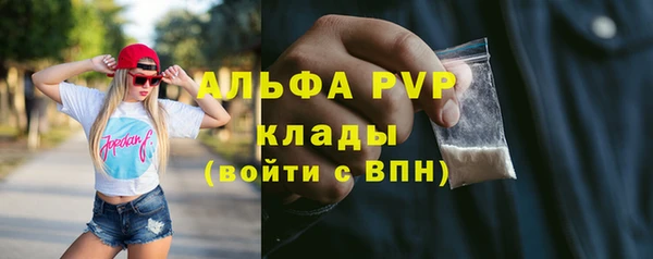 а пвп мука Белоозёрский