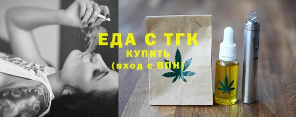 гидра Беломорск