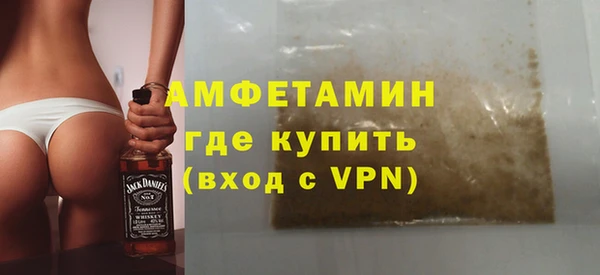 ECSTASY Богородск