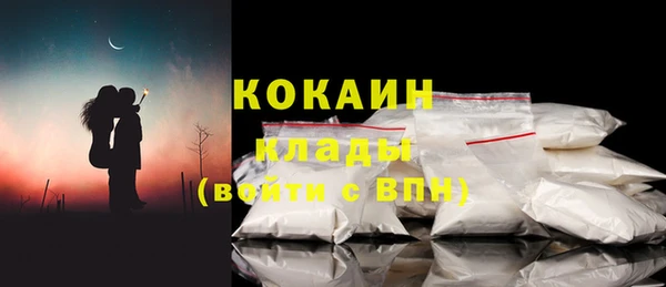 гидра Беломорск