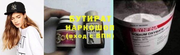 герыч Белокуриха