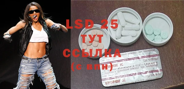 герыч Белокуриха