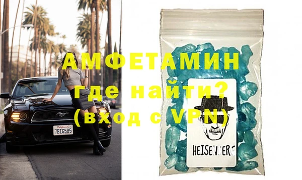 а пвп мука Белоозёрский