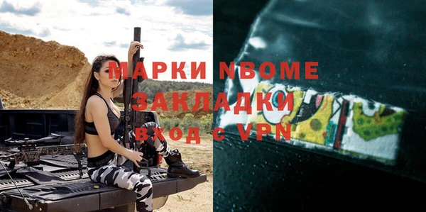 мяу мяу мука Богородицк