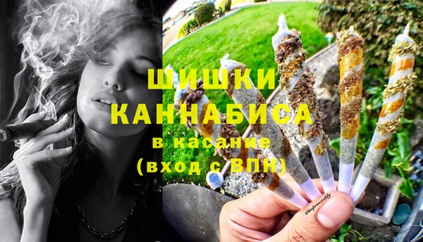 герыч Белокуриха