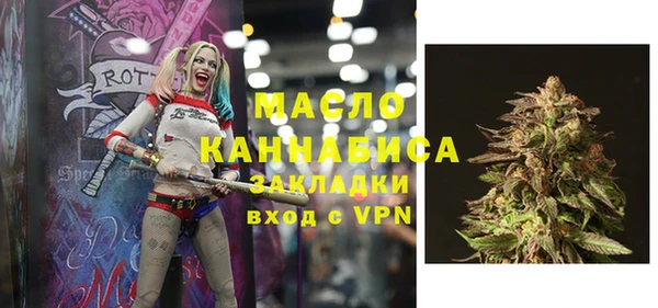 гидра Беломорск