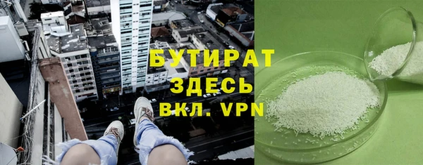 гидра Беломорск