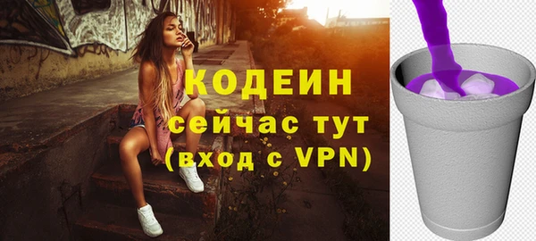 мяу мяу мука Богородицк