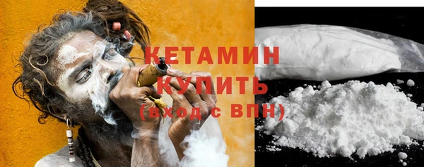 ECSTASY Богородск