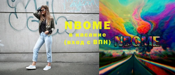 герыч Белокуриха
