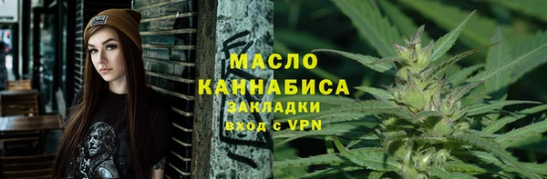 мяу мяу мука Богородицк