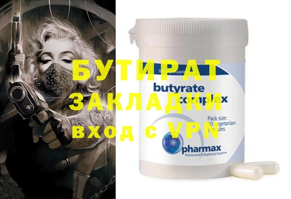 герыч Белокуриха