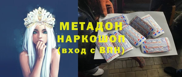 гидра Беломорск