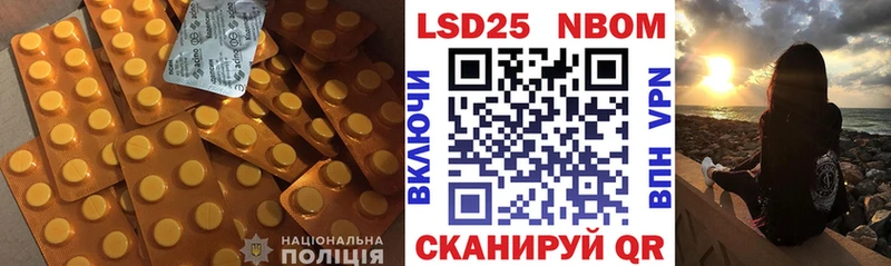 ЛСД экстази кислота  Краснотурьинск 