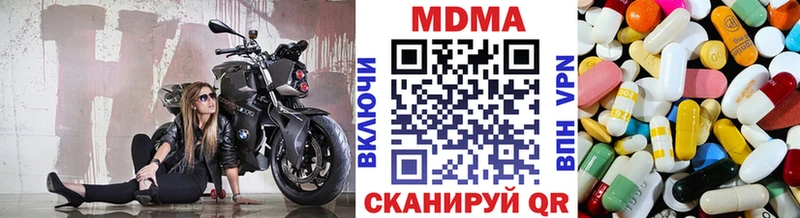 МДМА VHQ Краснотурьинск
