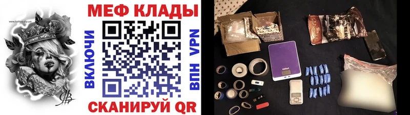 МЕФ мука  мега как войти  Краснотурьинск  хочу  