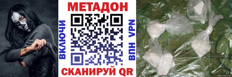 что такое наркотик  МЕГА ссылки  Метадон кристалл  Краснотурьинск 