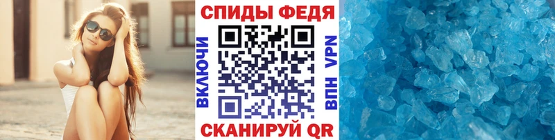 Первитин кристалл  купить   Краснотурьинск 