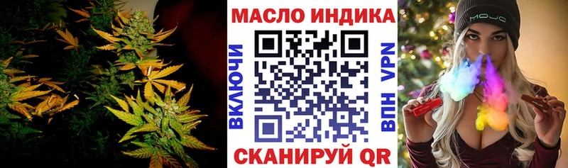 гидра зеркало  Краснотурьинск  Дистиллят ТГК гашишное масло 