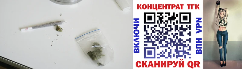 ТГК гашишное масло Краснотурьинск